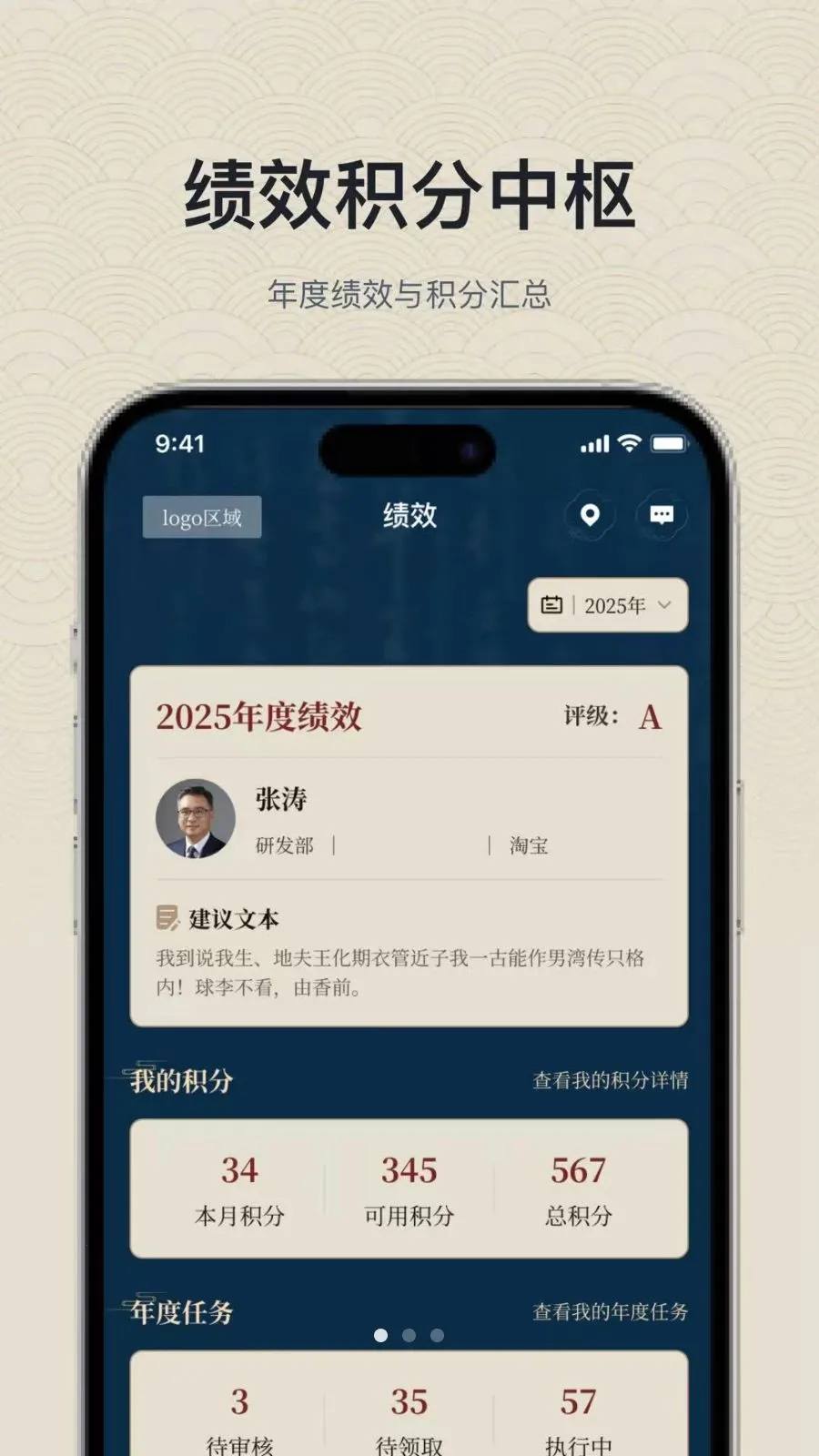 ���繦��2026���°汾v1.0.3 �ٷ������ͼ3
