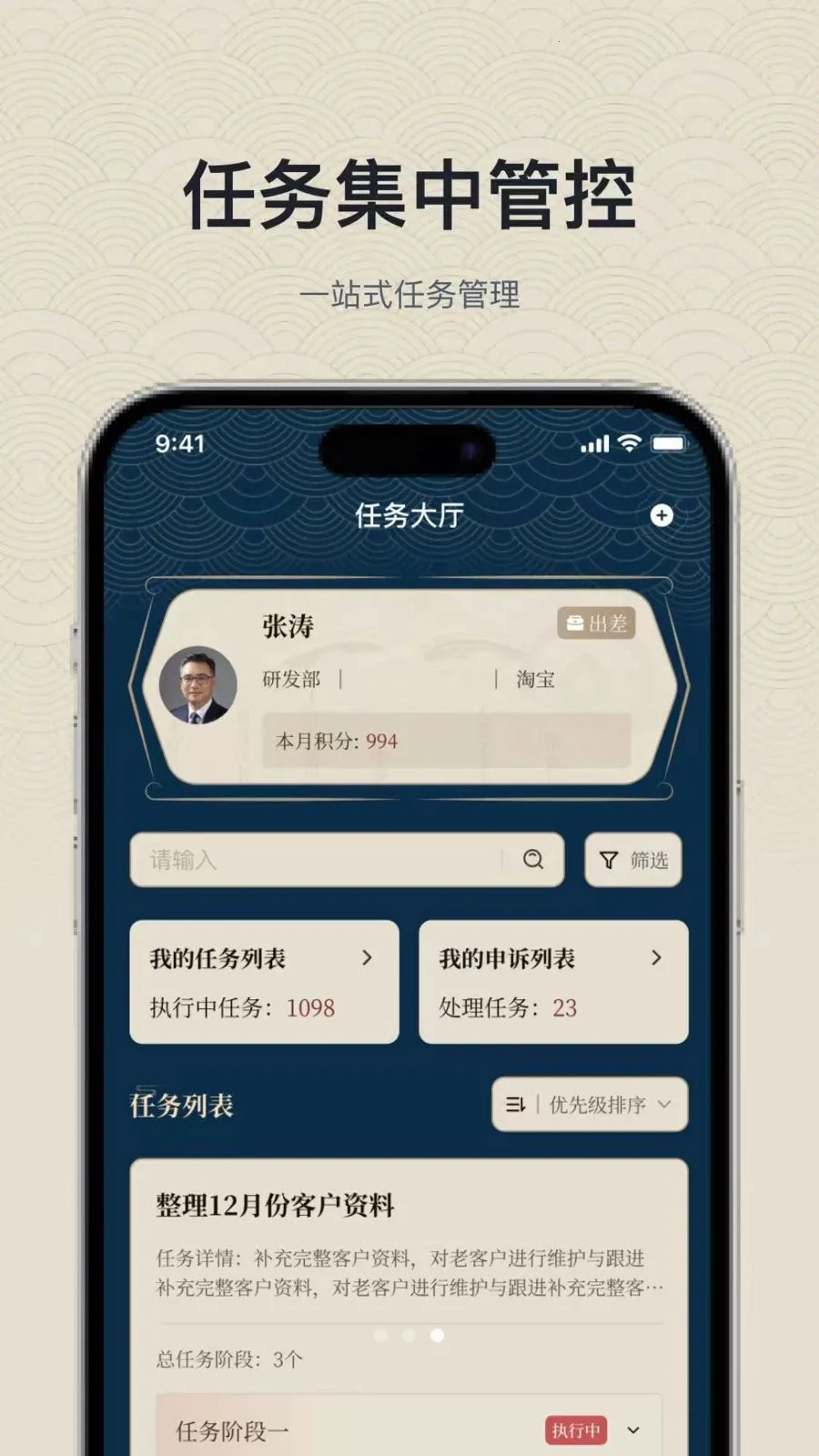 ���繦��2026���°汾v1.0.3 �ٷ������ͼ2
