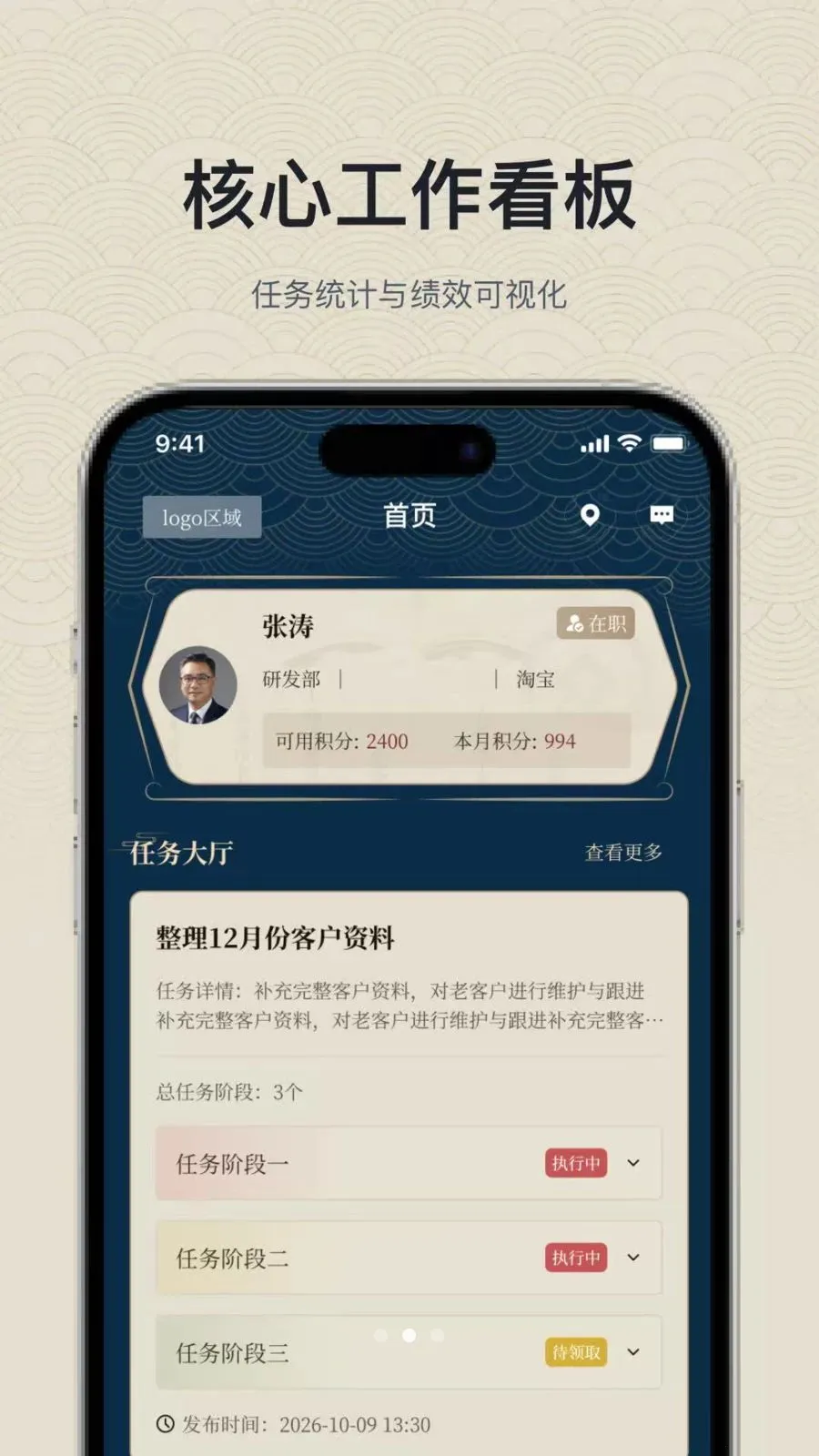 ���繦��2026���°汾v1.0.3 �ٷ������ͼ1
