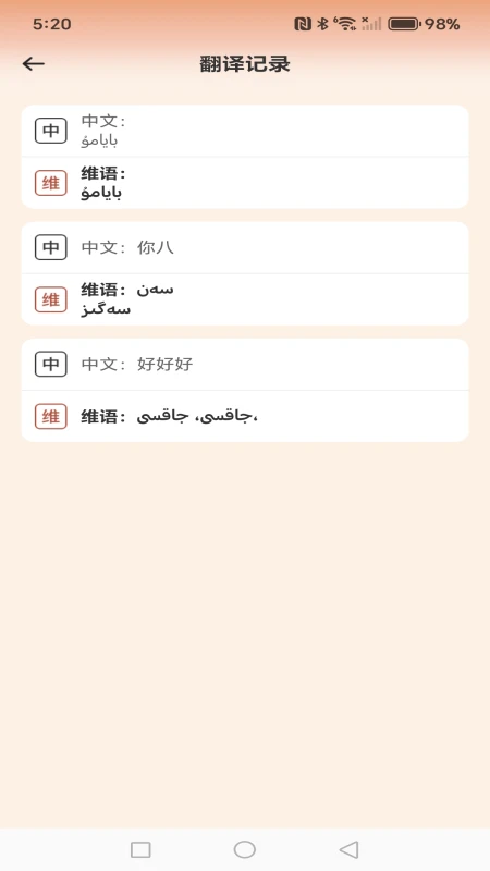 ά�������������뷨2026�ٷ����°汾v1.0.3 ��Ѱ��ͼ0