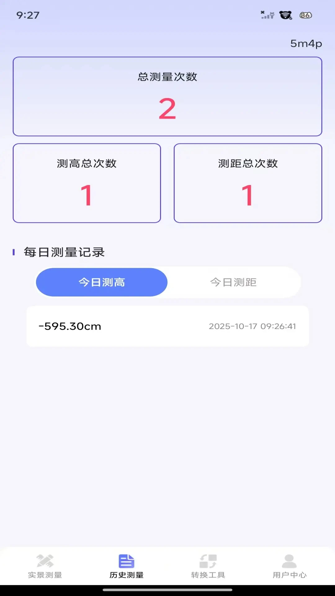 ����Ķ��2026�ٷ�����v1.0.5 ��Ѱ��ͼ0