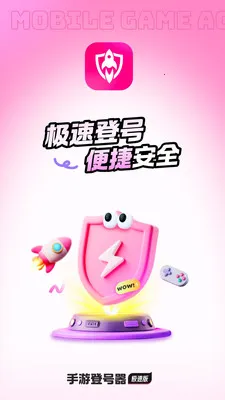 ���εǺ������ٰ�2026���°汾v5.6.4.0 �ֻ����ͼ3