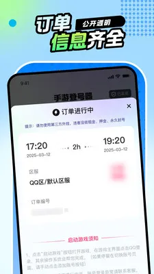 ���εǺ������ٰ�2026���°汾v5.6.4.0 �ֻ����ͼ0
