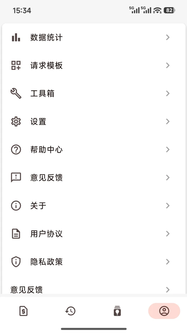 ��������׿���ֻ���v1.0.4 �ֻ����ͼ3