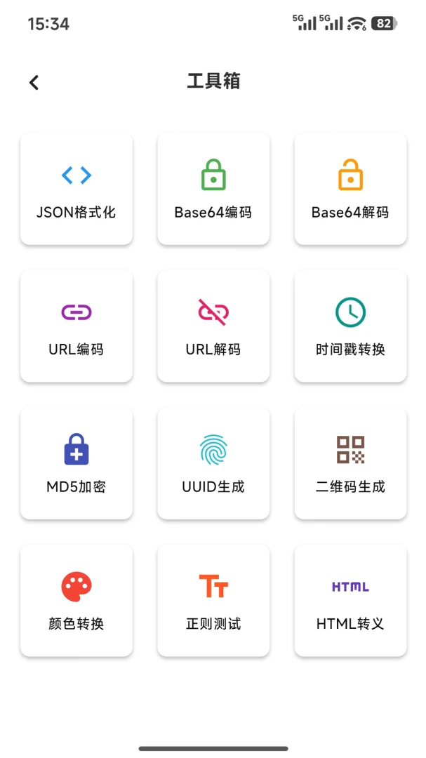 ��������׿���ֻ���v1.0.4 �ֻ����ͼ1