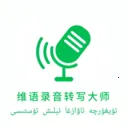 ά��¼��תд��ʦ2026�ٷ����°汾
