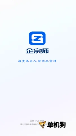 ����ʦ��׿���ֻ���v5.6.1 ��Ѱ��ͼ0