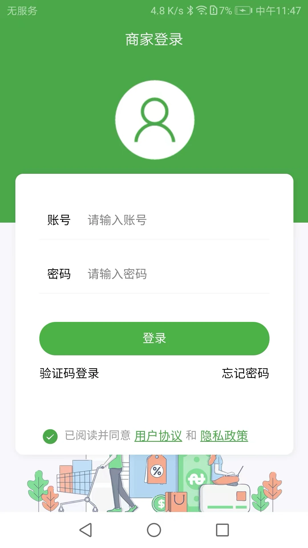 ��ʢ�̼�2026���°汾v2.7.5 �ٷ������ͼ0