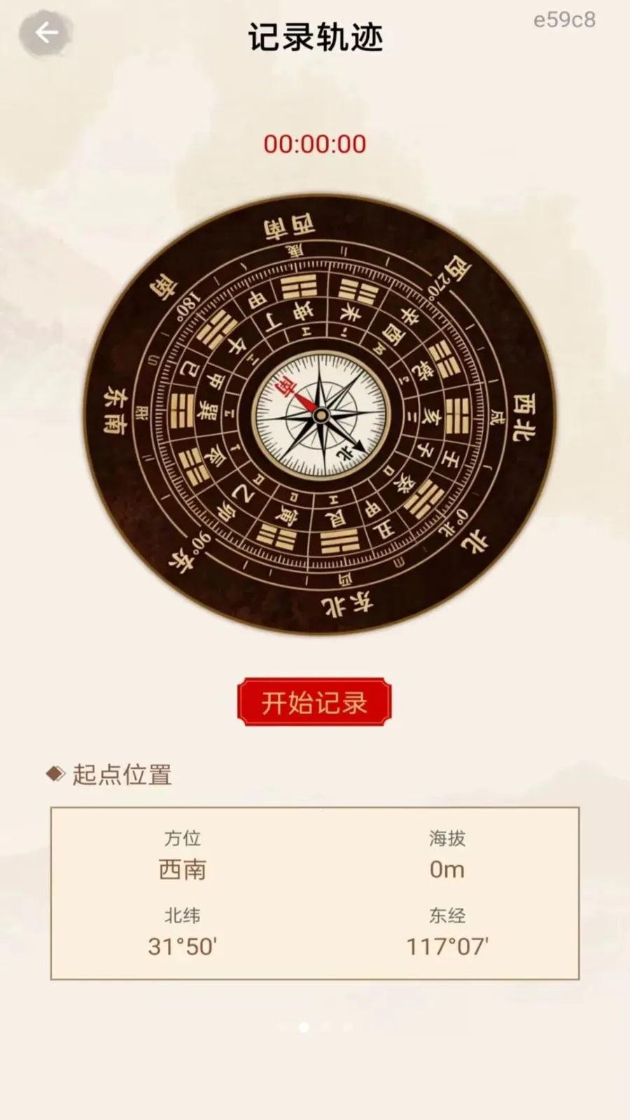 ������̷�ˮ�����ֻ���v1.0.0 ��׿���ͼ0