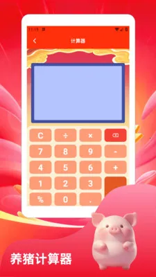 ����С�����ٰ�2026�ٷ�����v1.3 �ֻ����ͼ3