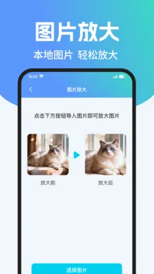 ��ά��ɨ����Ѳ�2026�ٷ����°汾v1.0.2 ��׿���ͼ3