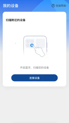����Ysound(��Ч�Ż�����)v1.0.7 �ٷ������ͼ2