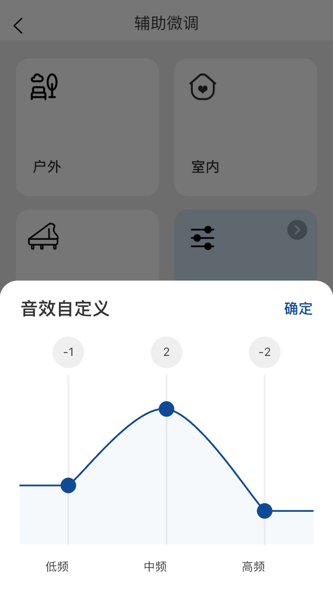 ����Ysound(��Ч�Ż�����)v1.0.7 �ٷ������ͼ0