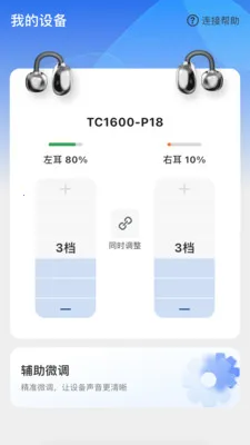����Ysound(��Ч�Ż�����)v1.0.7 �ٷ������ͼ1