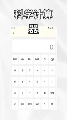 crosshairrr���ٰ�(��ά����Ӧ��)v1.3 �ٷ������ͼ1