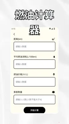 crosshairrr���ٰ�(��ά����Ӧ��)v1.3 �ٷ������ͼ0