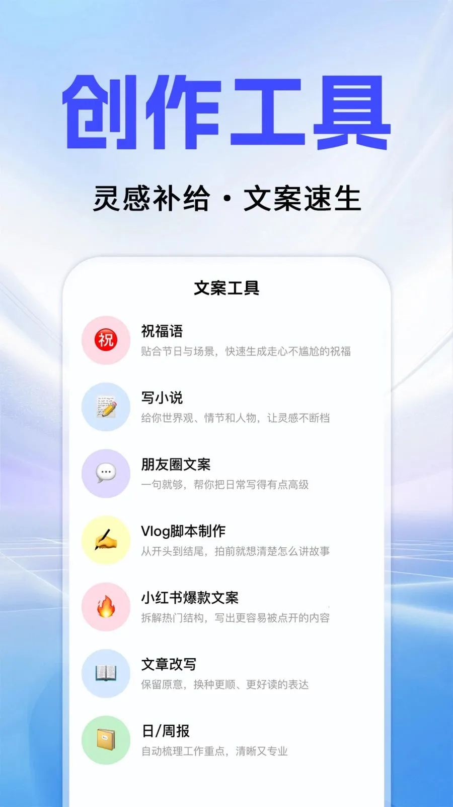 Al agentȫ��������(AI������������)v1.0.3 �ֻ����ͼ0