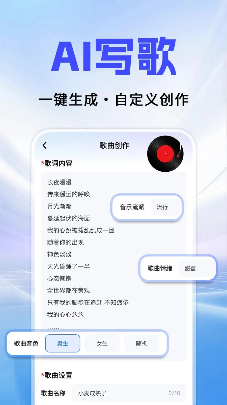 Al agentȫ��������(AI������������)v1.0.3 �ֻ����ͼ3