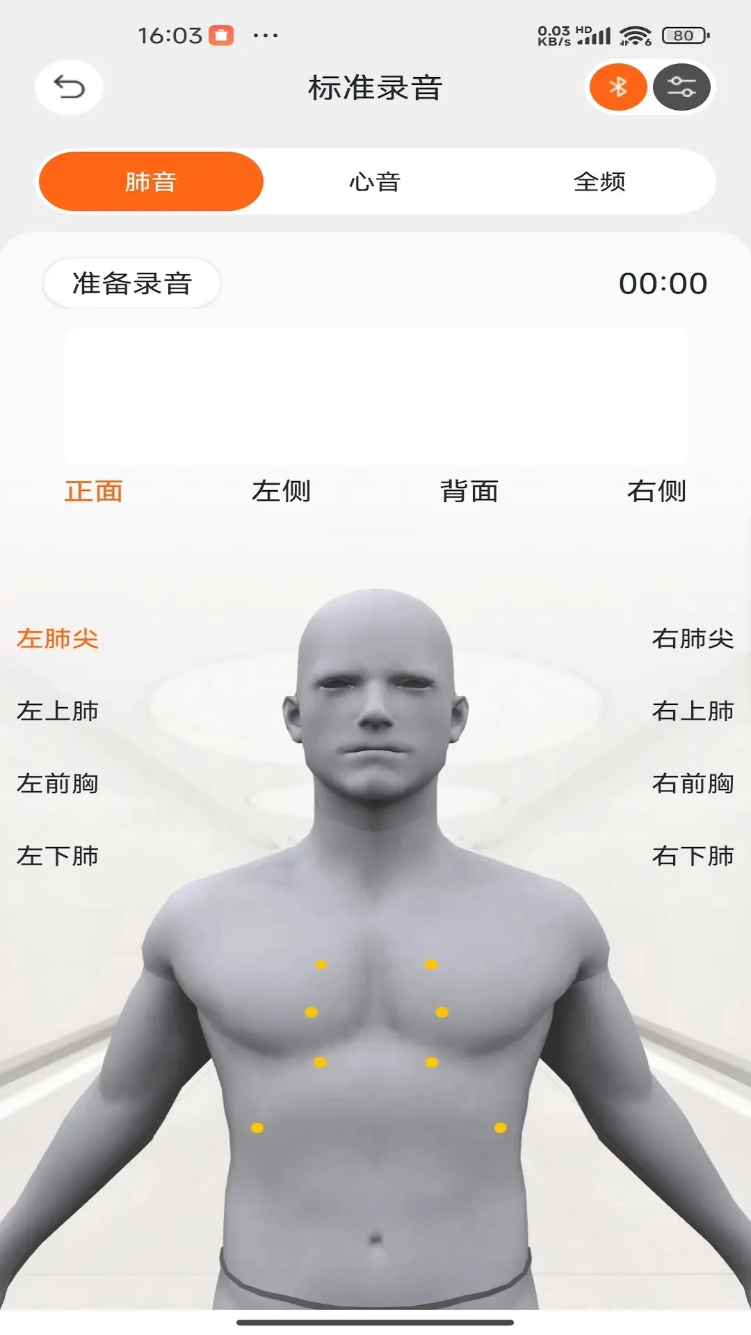 �����ѧ(����ѧϰ����)V2.0.021 �ٷ������ͼ0