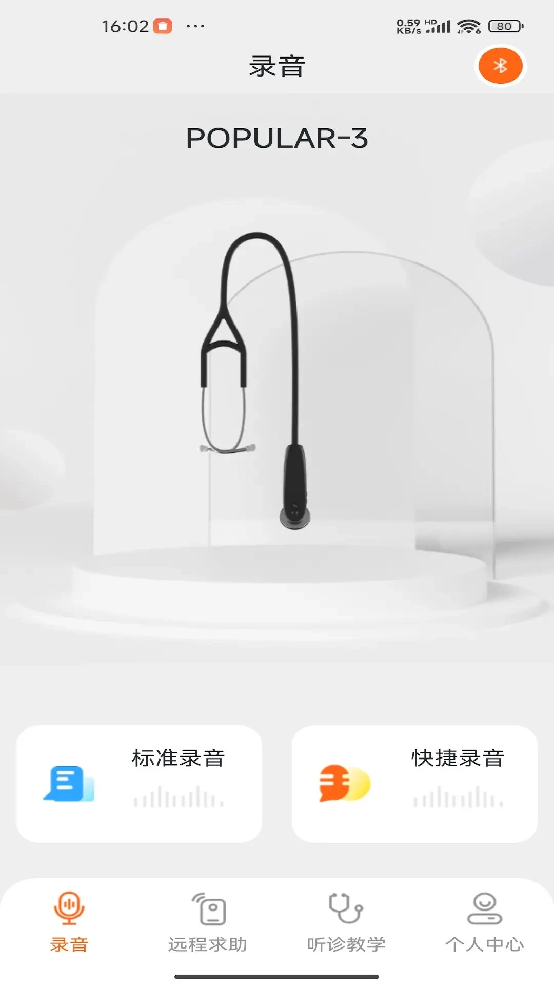 �����ѧ(����ѧϰ����)V2.0.021 �ٷ������ͼ1