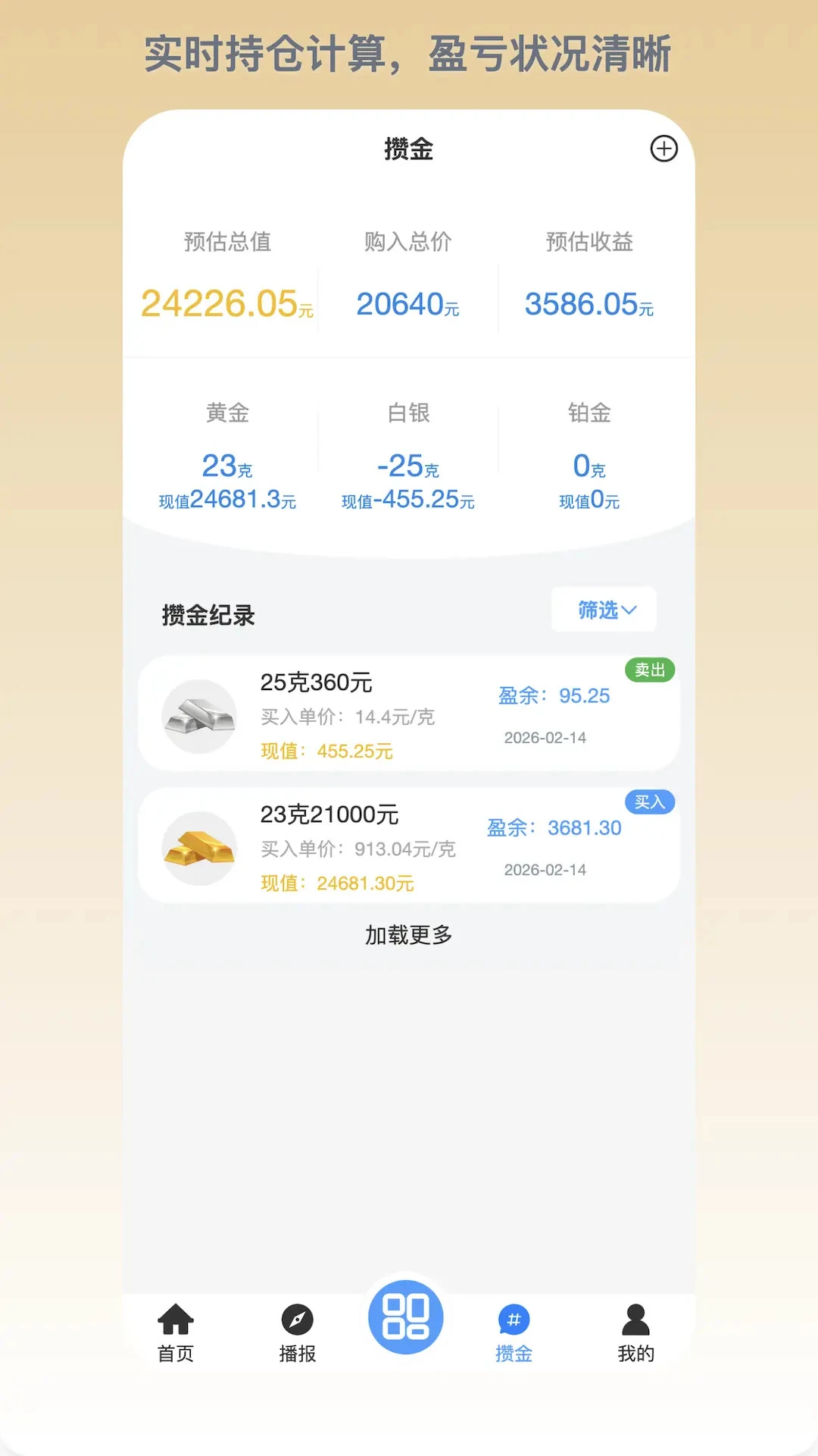 ����2026���°汾v1.0.128 ��Ѱ��ͼ2