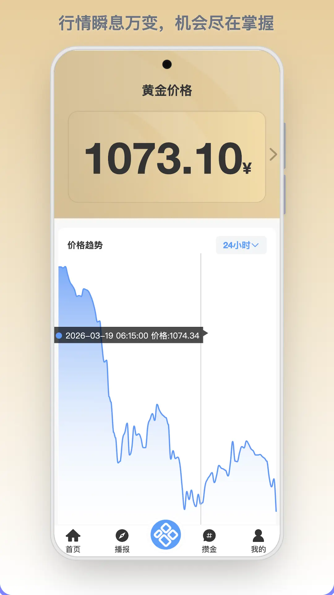 ����2026���°汾v1.0.128 ��Ѱ��ͼ1
