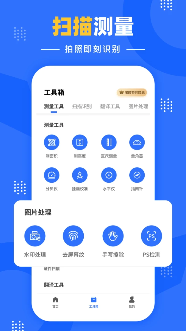 �����Զ�������׿���ֻ���v1.0.2 ��׿���ͼ0