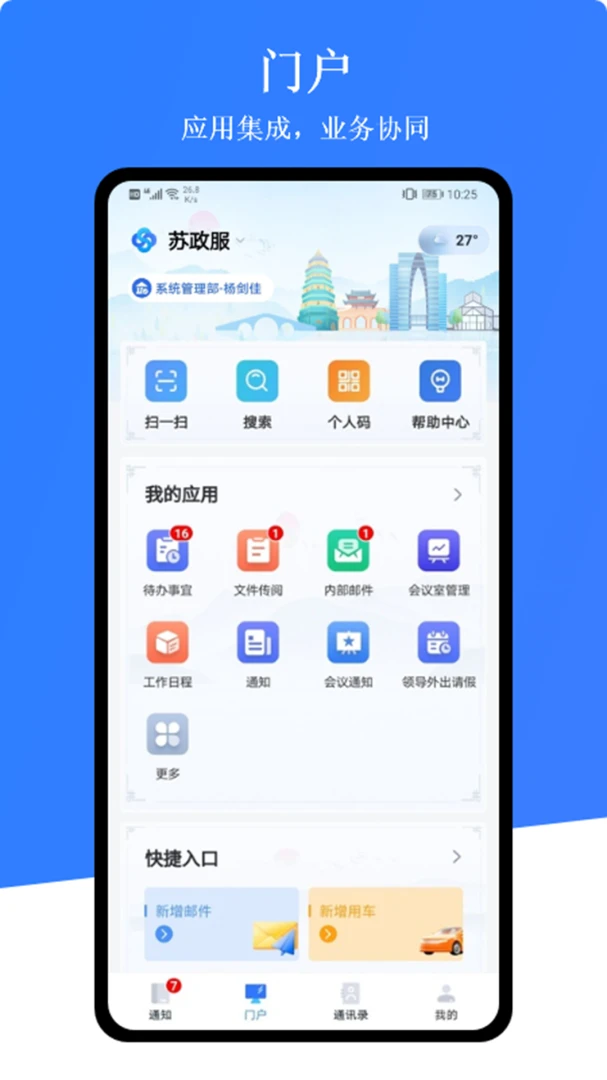 �����������ֻ���v1.0.9 ��Ѱ��ͼ1