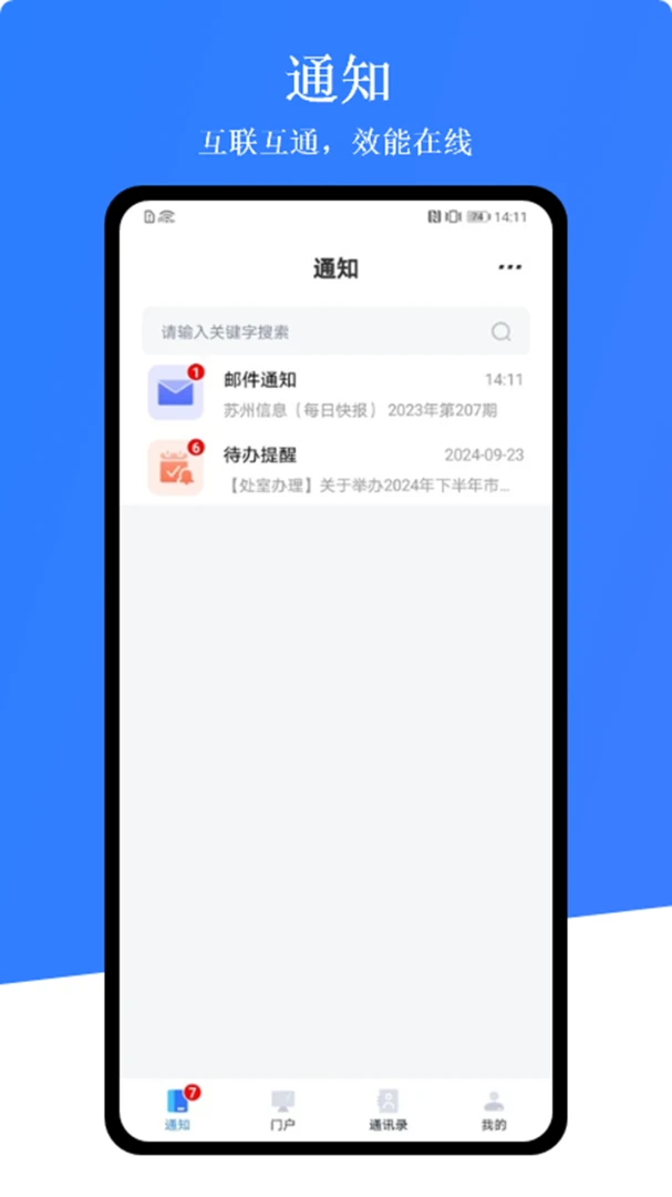 �����������ֻ���v1.0.9 ��Ѱ��ͼ2