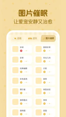 è�����ｻ������2026�ٷ�����v1.0.2 �ֻ����ͼ0