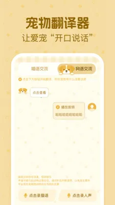 è�����ｻ������2026�ٷ�����v1.0.2 �ֻ����ͼ1