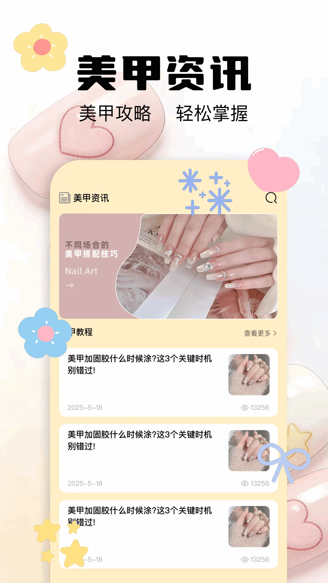 ���׿�ʽ��ȫ(�������APP)v1.1 �ٷ������ͼ0