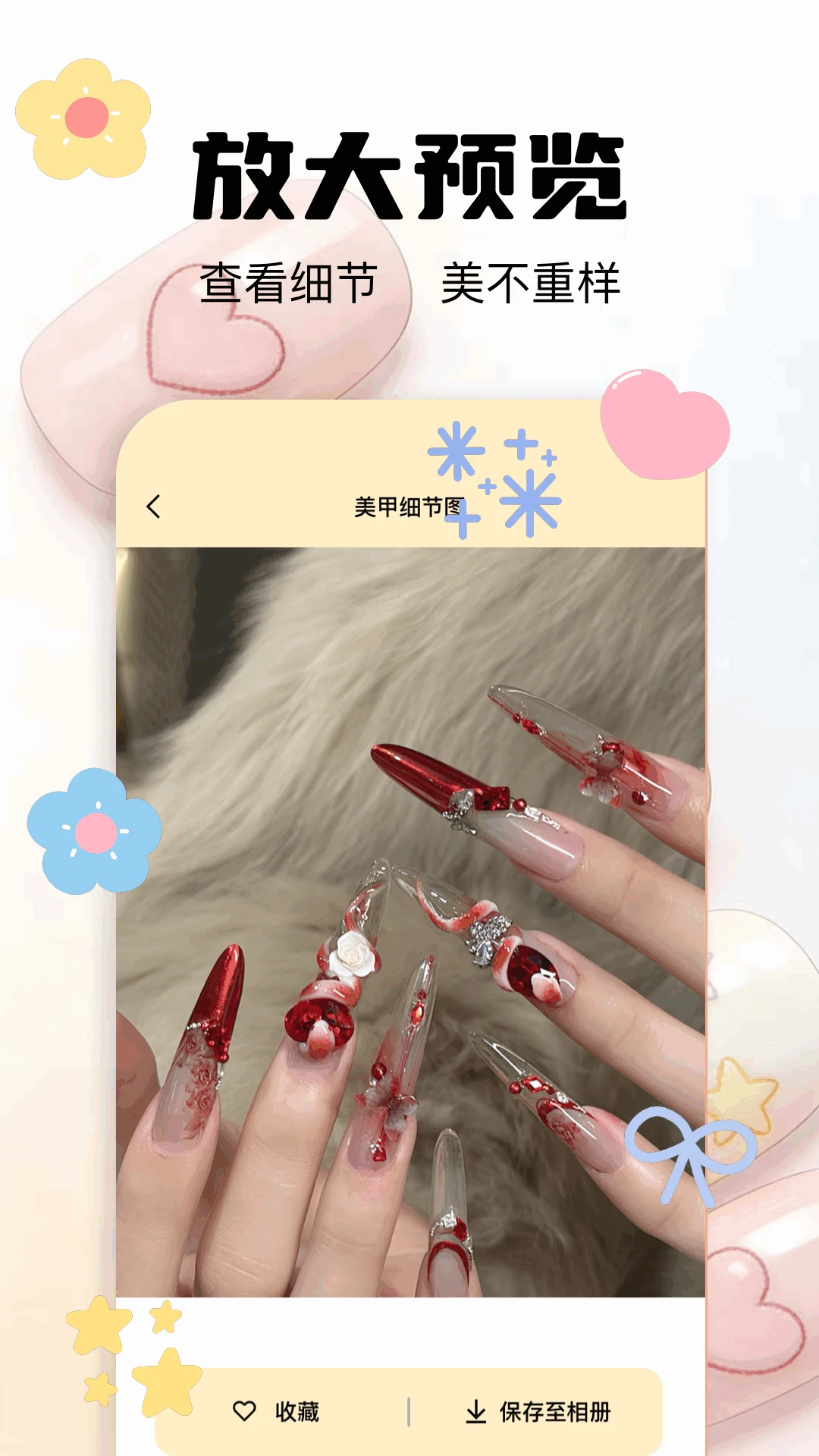 ���׿�ʽ��ȫ(�������APP)v1.1 �ٷ������ͼ3