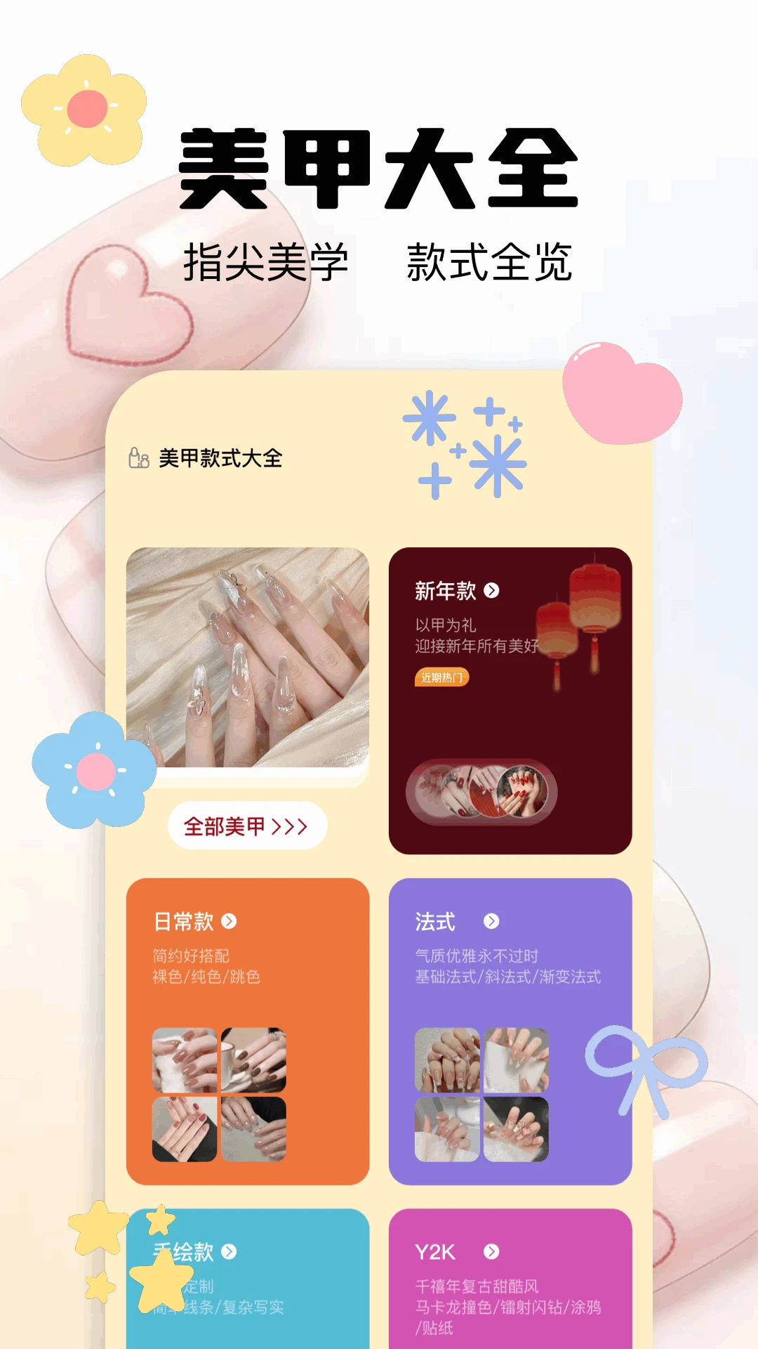 ���׿�ʽ��ȫ(�������APP)v1.1 �ٷ������ͼ2