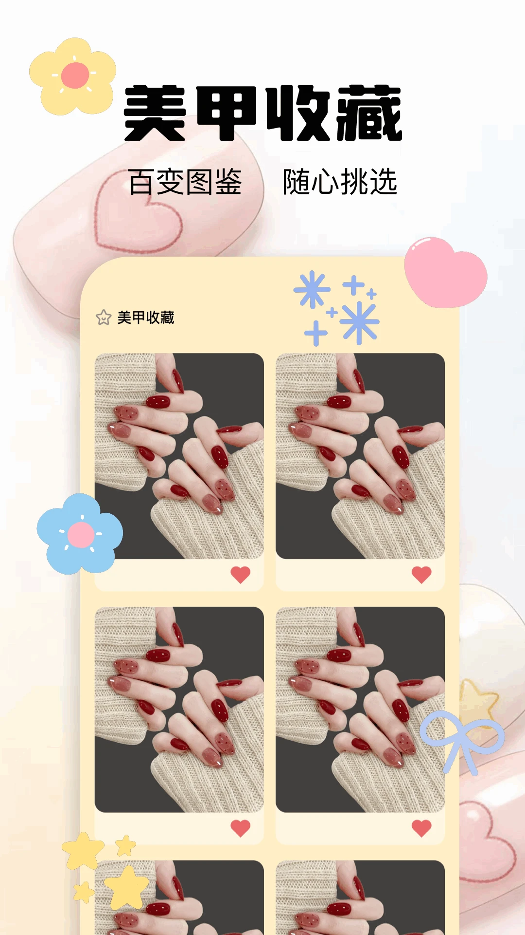 ���׿�ʽ��ȫ(�������APP)v1.1 �ٷ������ͼ1