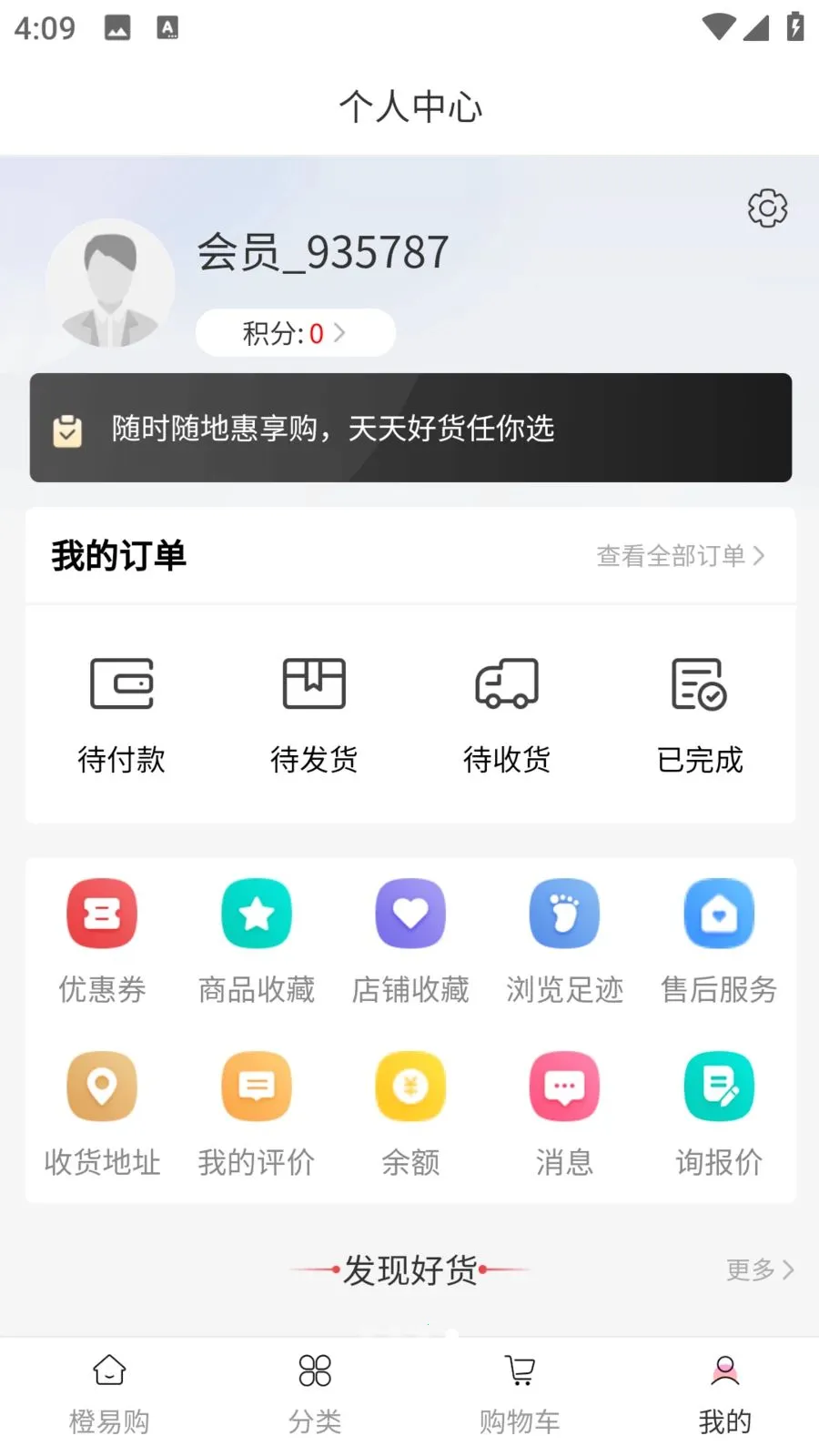 ���׹�2026�ٷ����°汾v1.0.0 ��׿���ͼ0