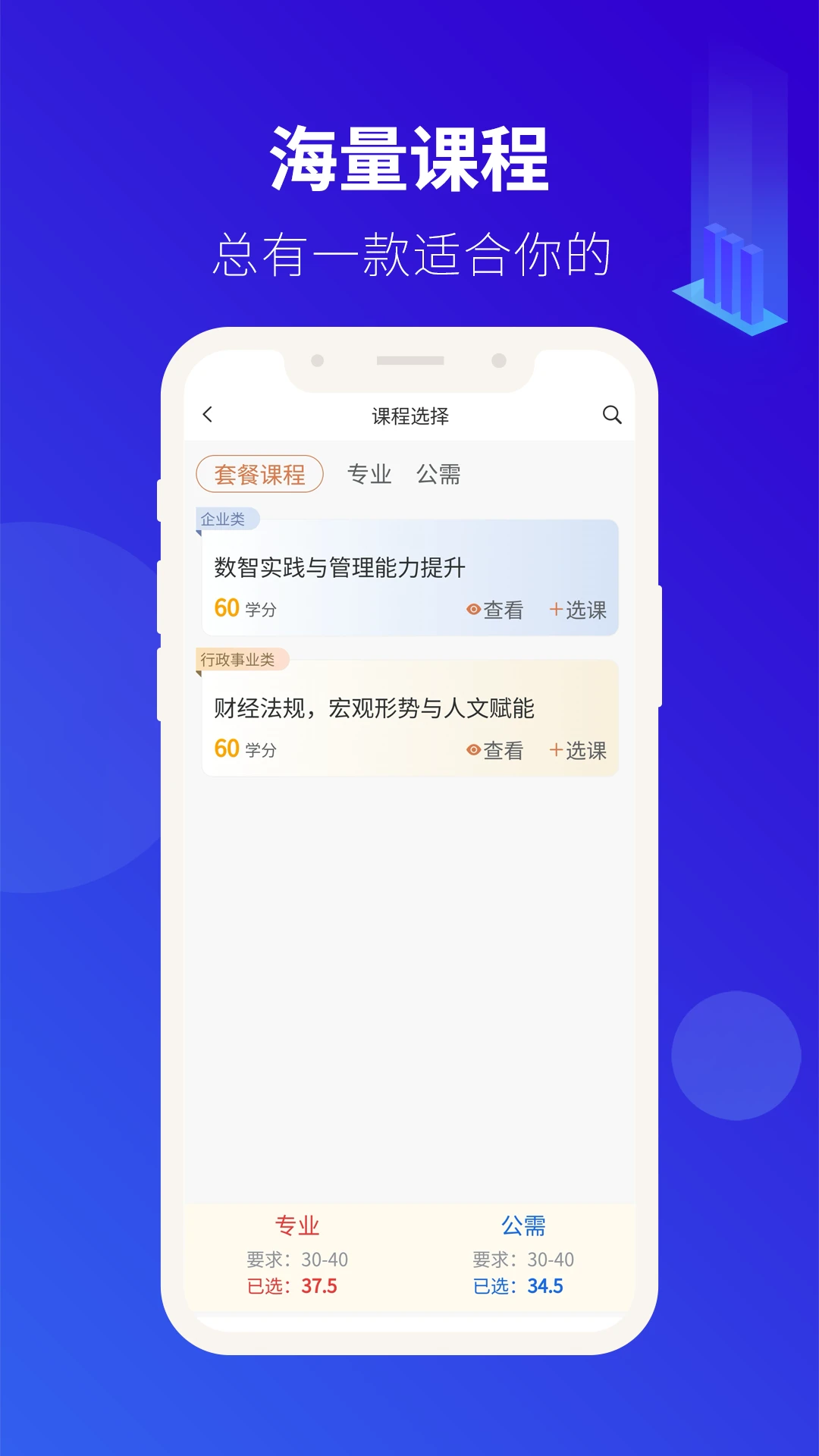 ��Ƽ̽�(��Ƽ�������ƽ̨)v4.0.51 �ֻ����ͼ0