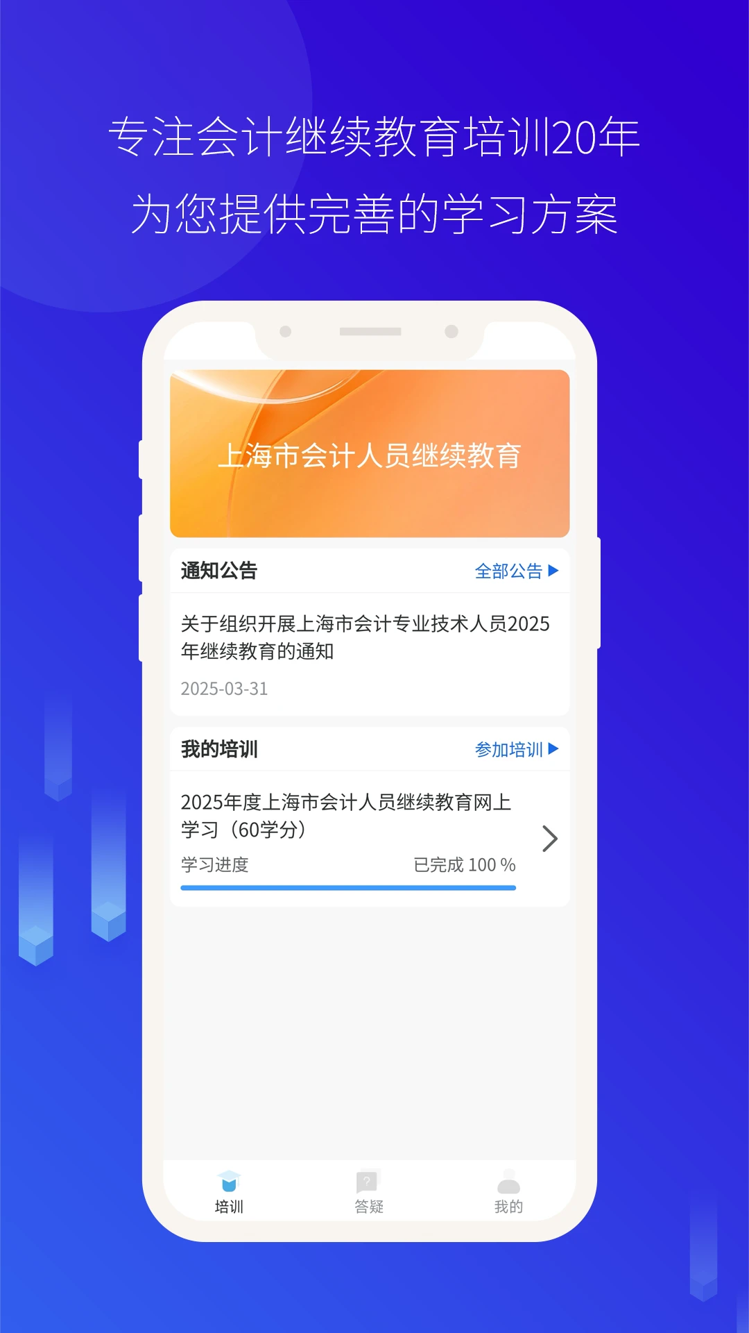 ��Ƽ̽�(��Ƽ�������ƽ̨)v4.0.51 �ֻ����ͼ2