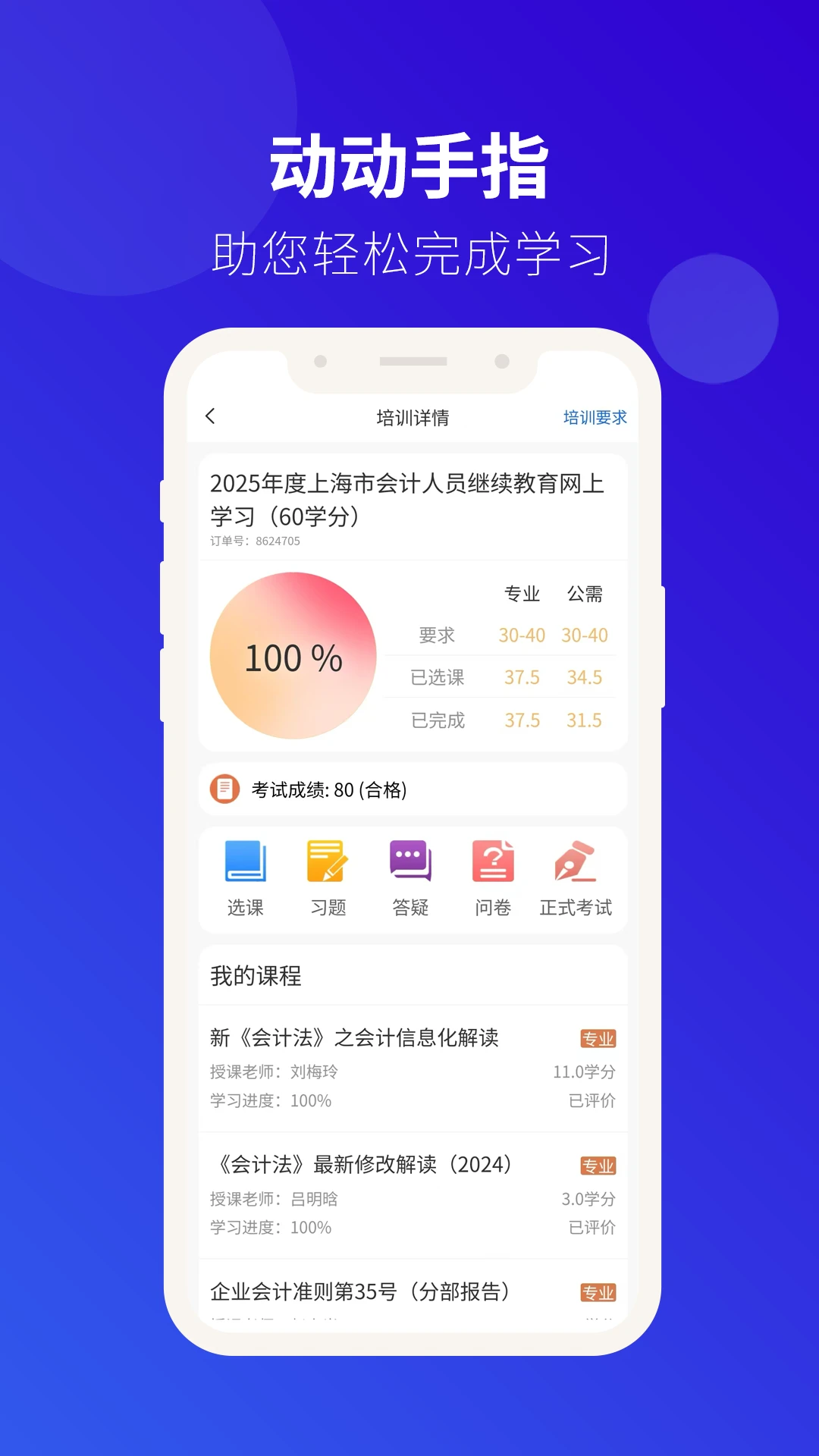 ��Ƽ̽�(��Ƽ�������ƽ̨)v4.0.51 �ֻ����ͼ1