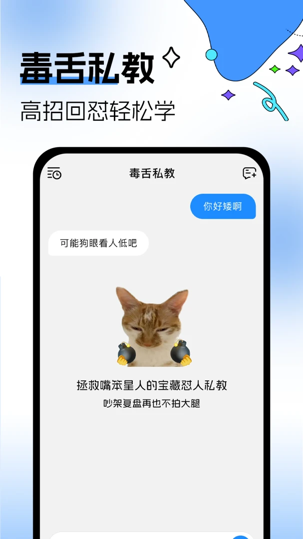 �������뷨(����Ӧ�Թ���)v1.0.3 ��׿���ͼ0