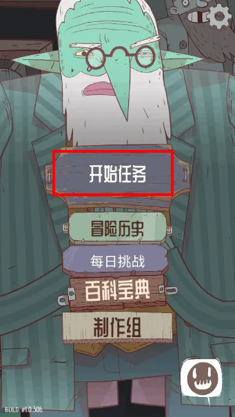 星陨传说:流浪者的故事(牌组构筑游戏) 星陨传说:流浪者的故事(牌组构筑游戏)
