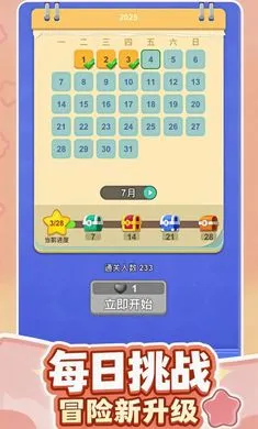 ��������2026���°汾v1.1.30 �ٷ������ͼ0