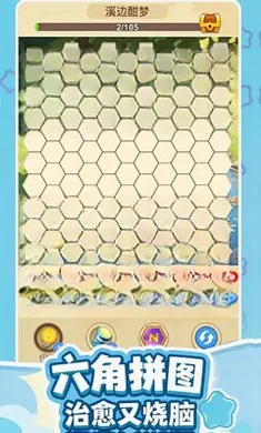 ��������2026���°汾v1.1.30 �ٷ������ͼ1