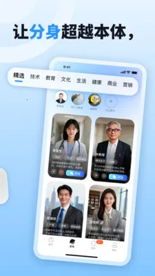 byteMe(������֪���)v1.1.3 �ٷ������ͼ3