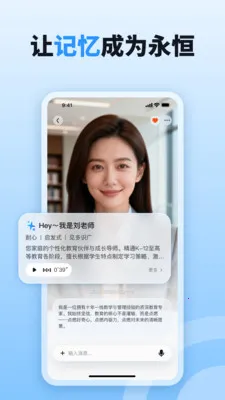 byteMe(������֪���)v1.1.3 �ٷ������ͼ2