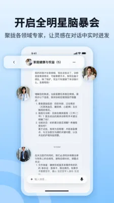 byteMe(������֪���)v1.1.3 �ٷ������ͼ0
