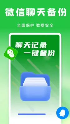 �����¼�����ƹܼ�2026�ٷ�����v1.0.1 ��׿���ͼ3