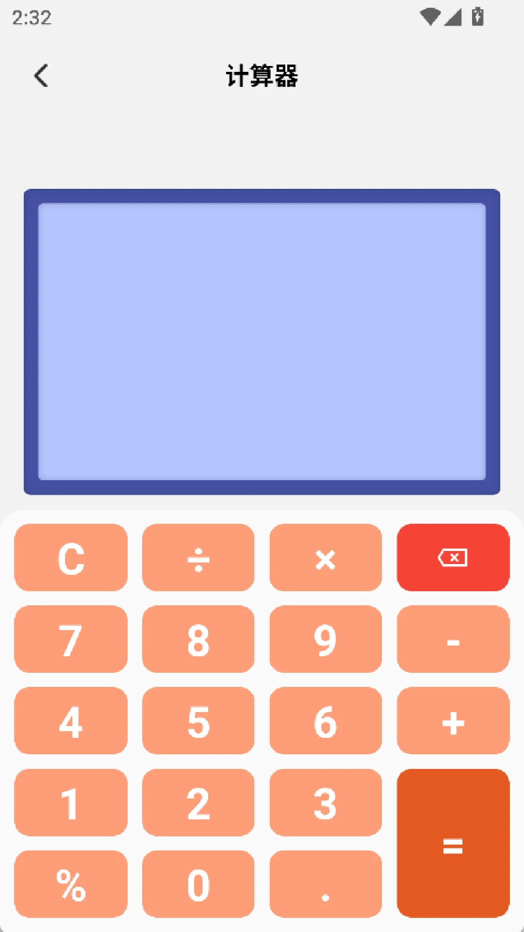 ү�İٲ��������ֻ���v1.4 ��׿���ͼ1