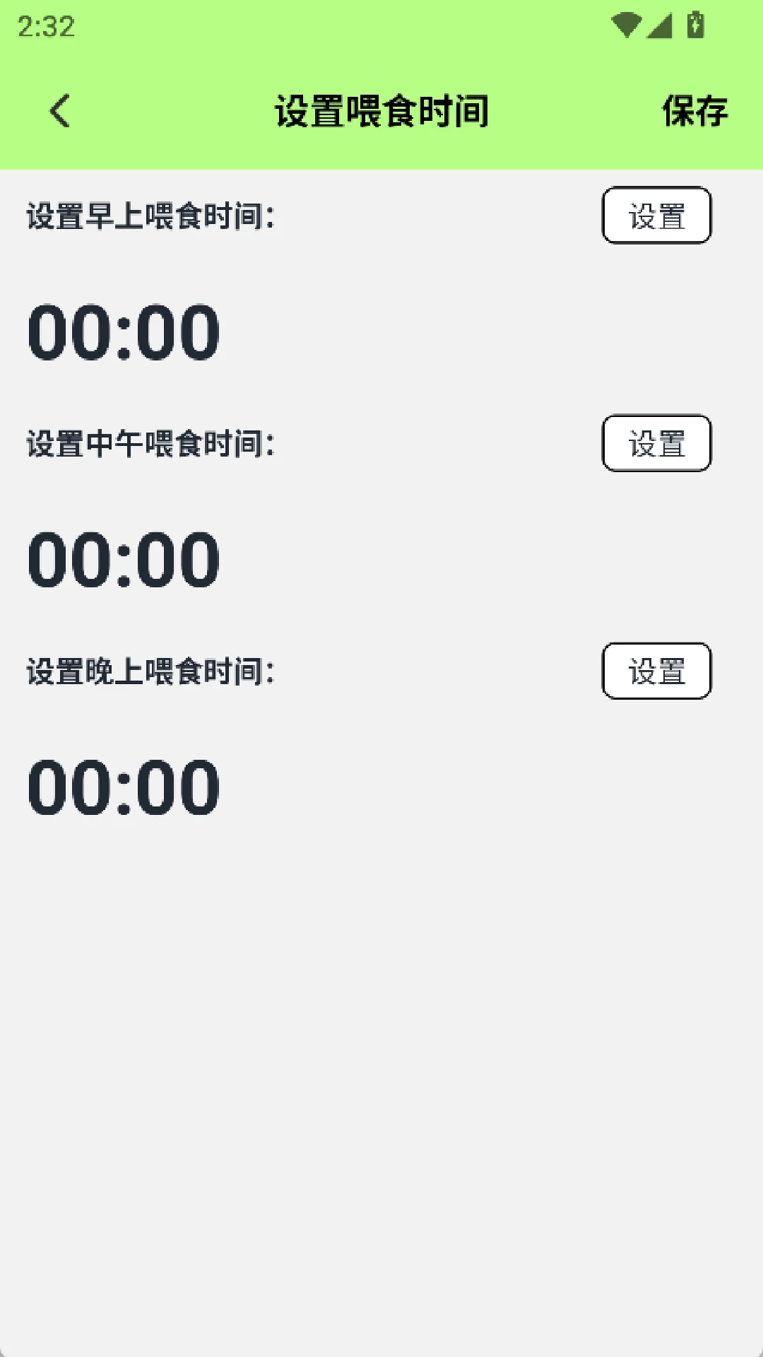 ү�İٲ��������ֻ���v1.4 ��׿���ͼ0