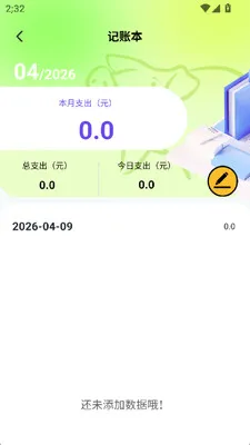 ү�İٲ��������ֻ���v1.4 ��׿���ͼ2